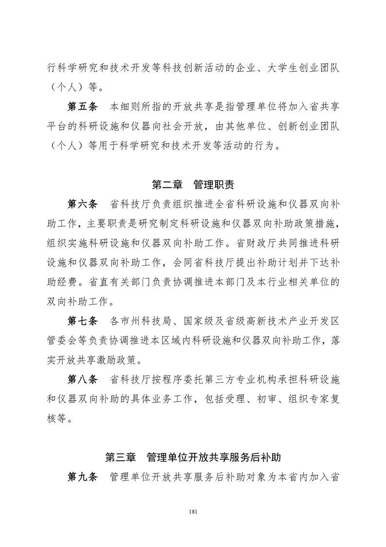 必赢线路检测3003no1