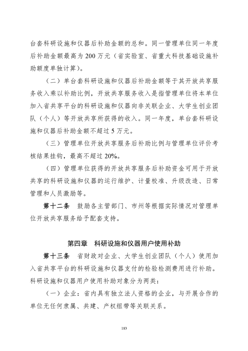 必赢线路检测3003no1