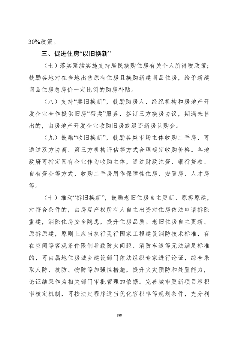 必赢线路检测3003no1