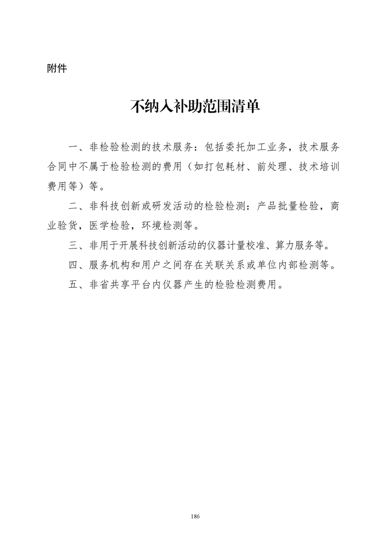 必赢线路检测3003no1