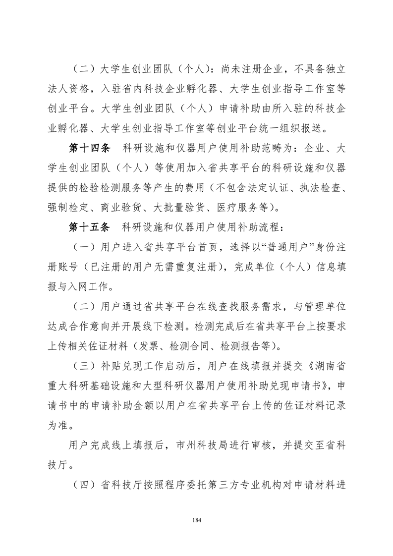 必赢线路检测3003no1