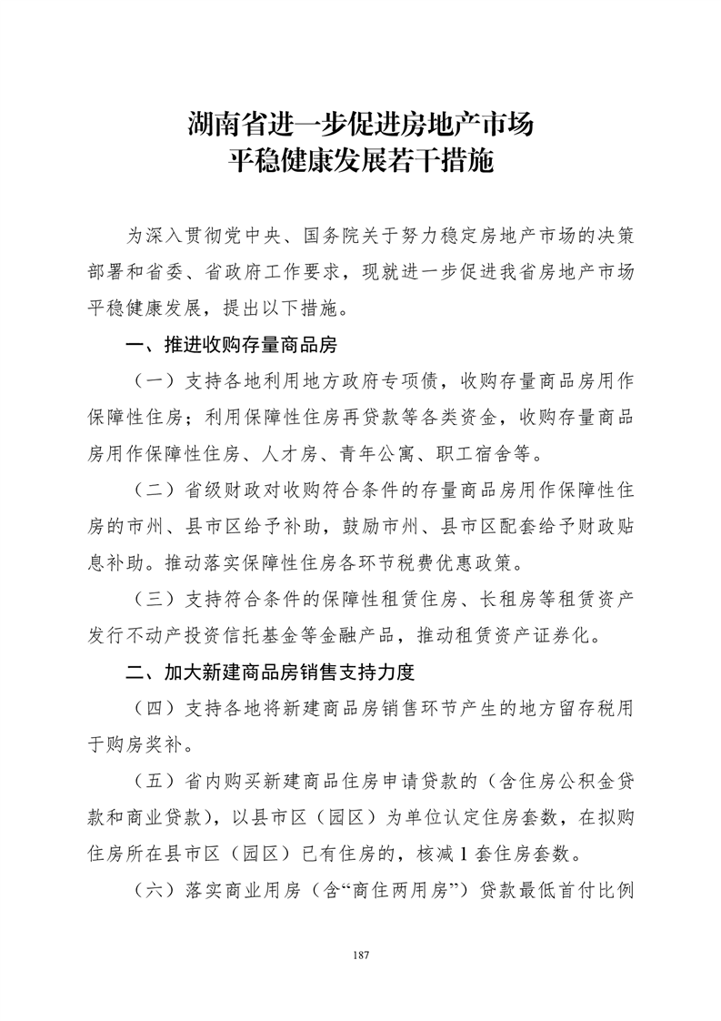 必赢线路检测3003no1