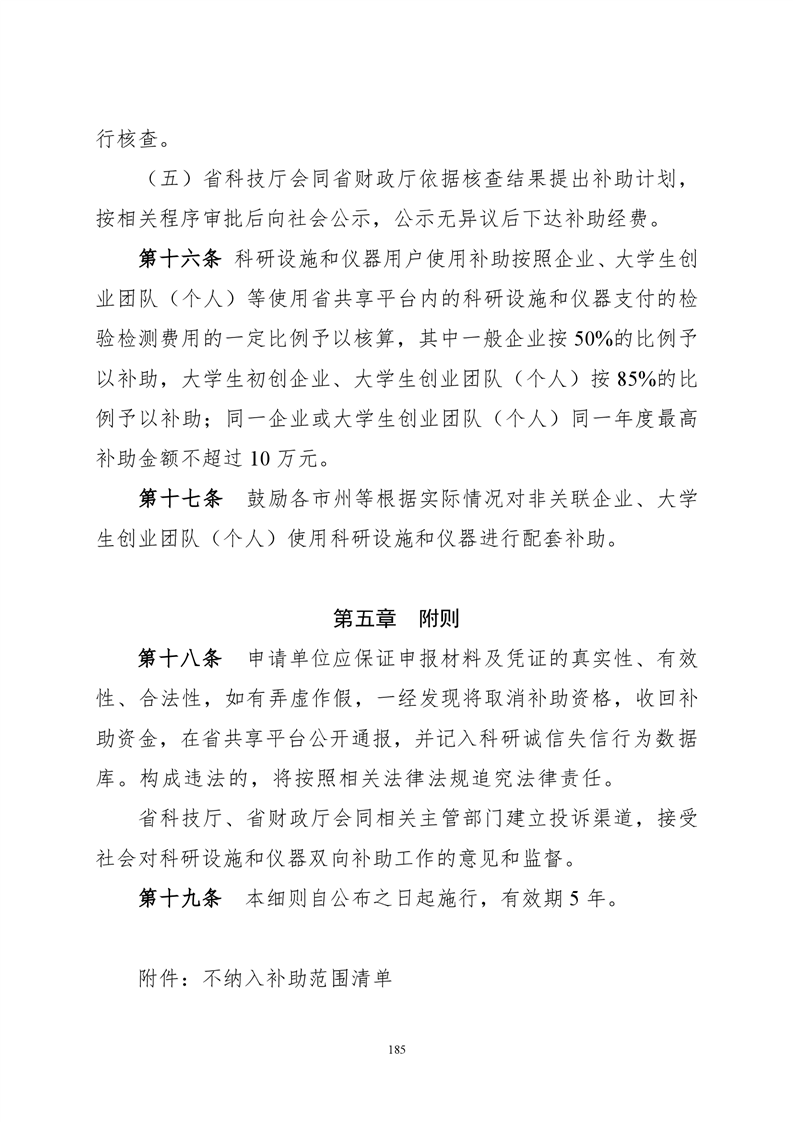 必赢线路检测3003no1