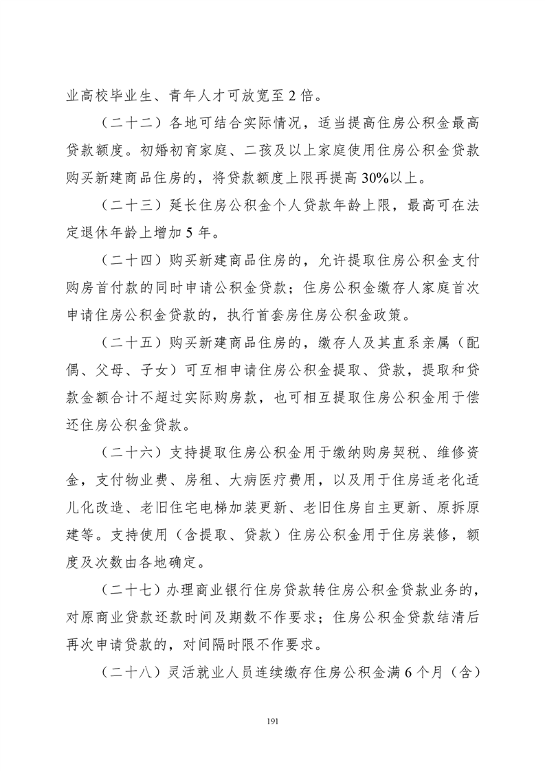 必赢线路检测3003no1