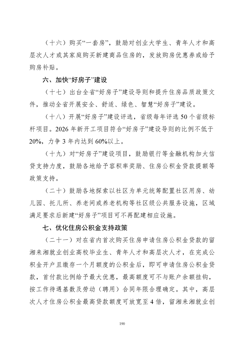 必赢线路检测3003no1