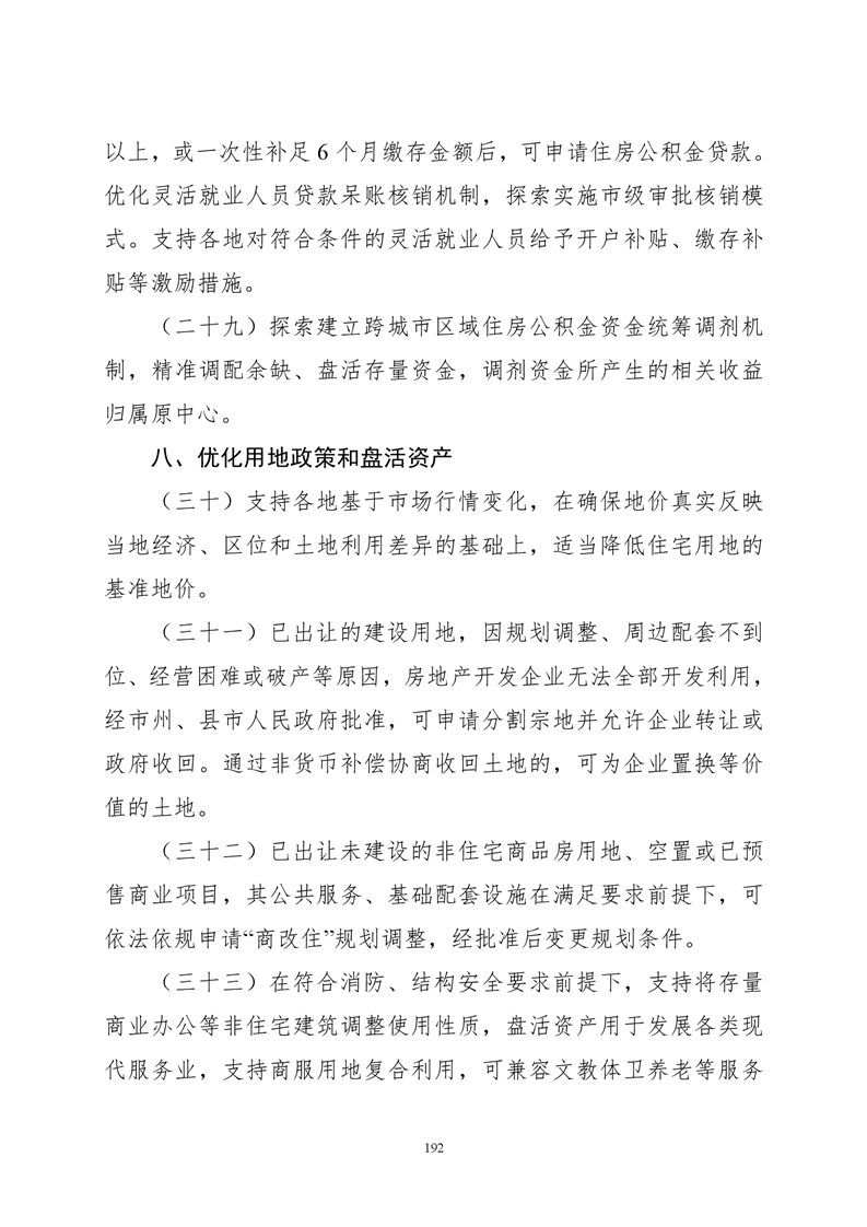 必赢线路检测3003no1