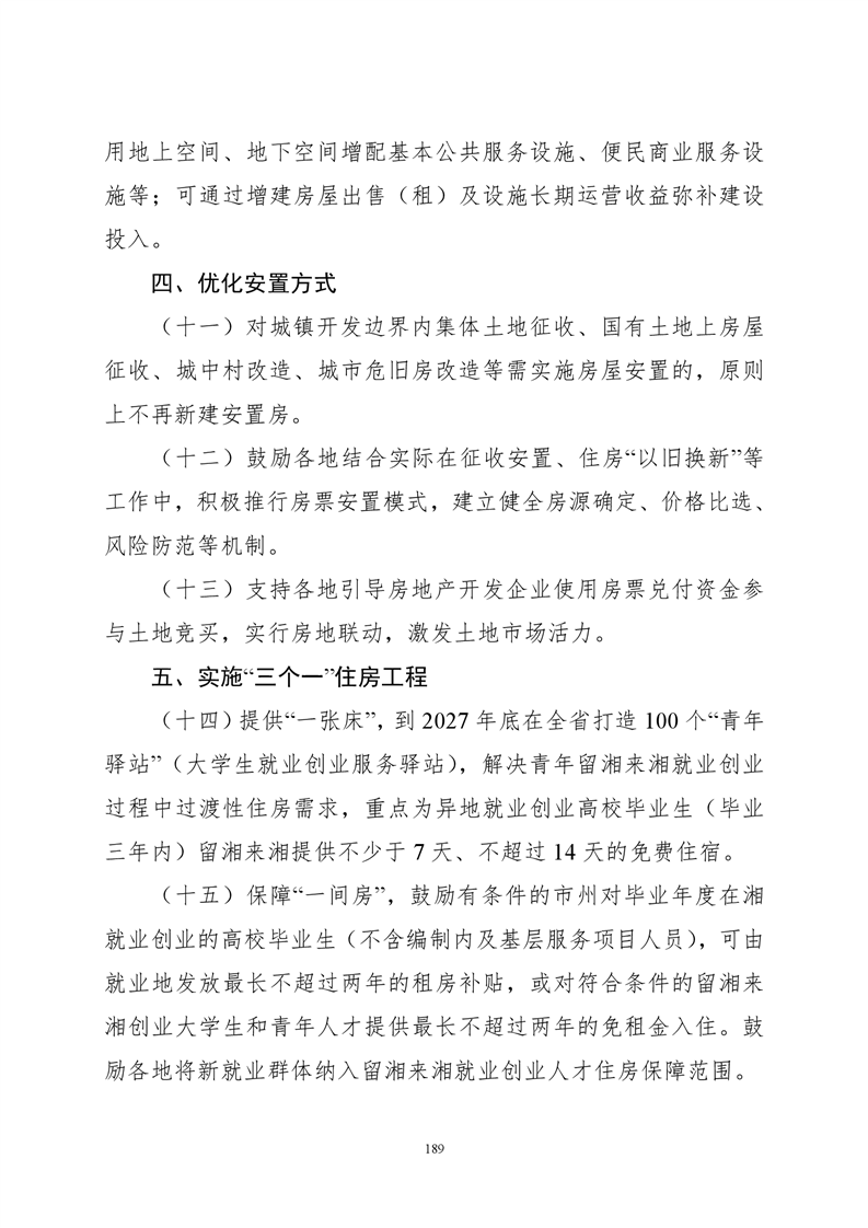 必赢线路检测3003no1