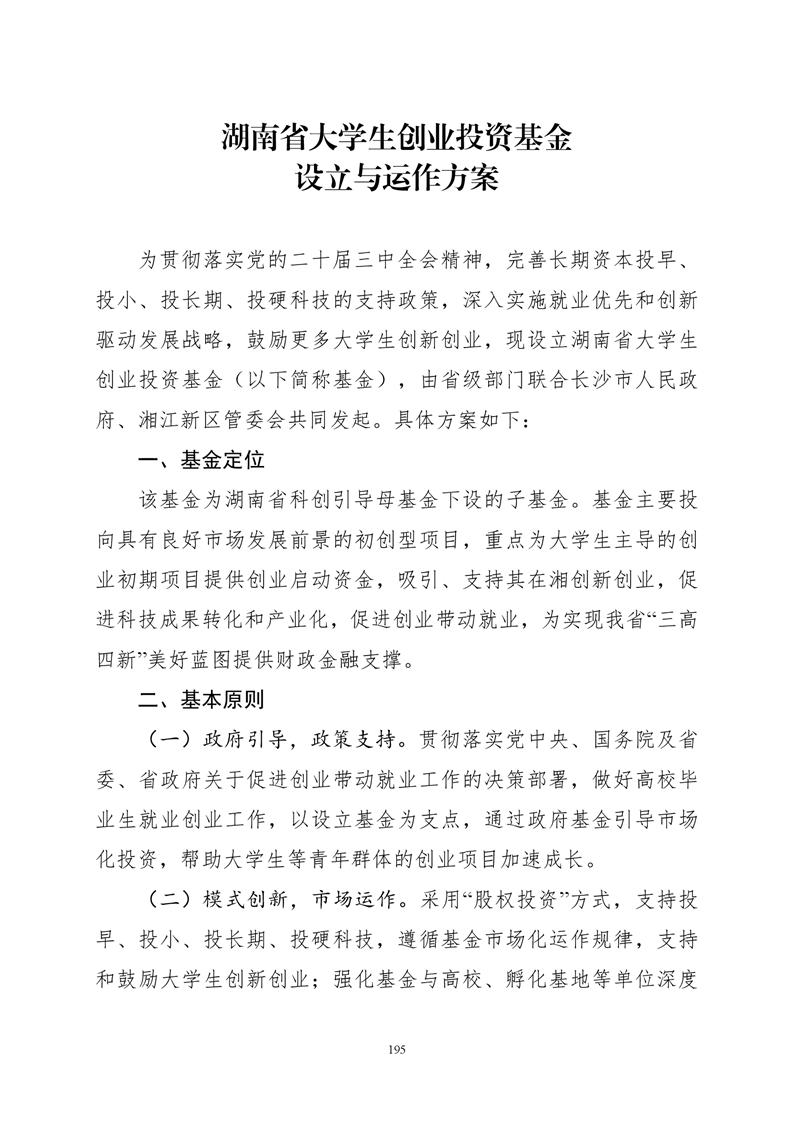 必赢线路检测3003no1