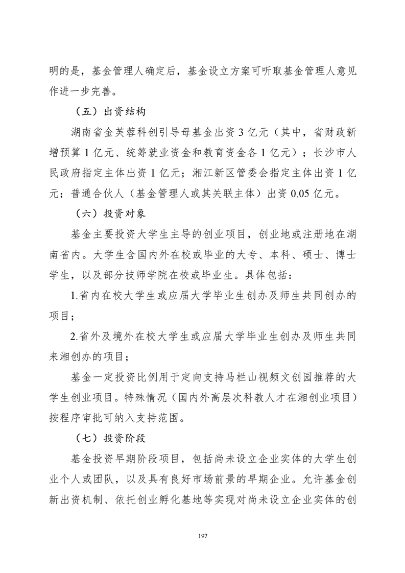 必赢线路检测3003no1