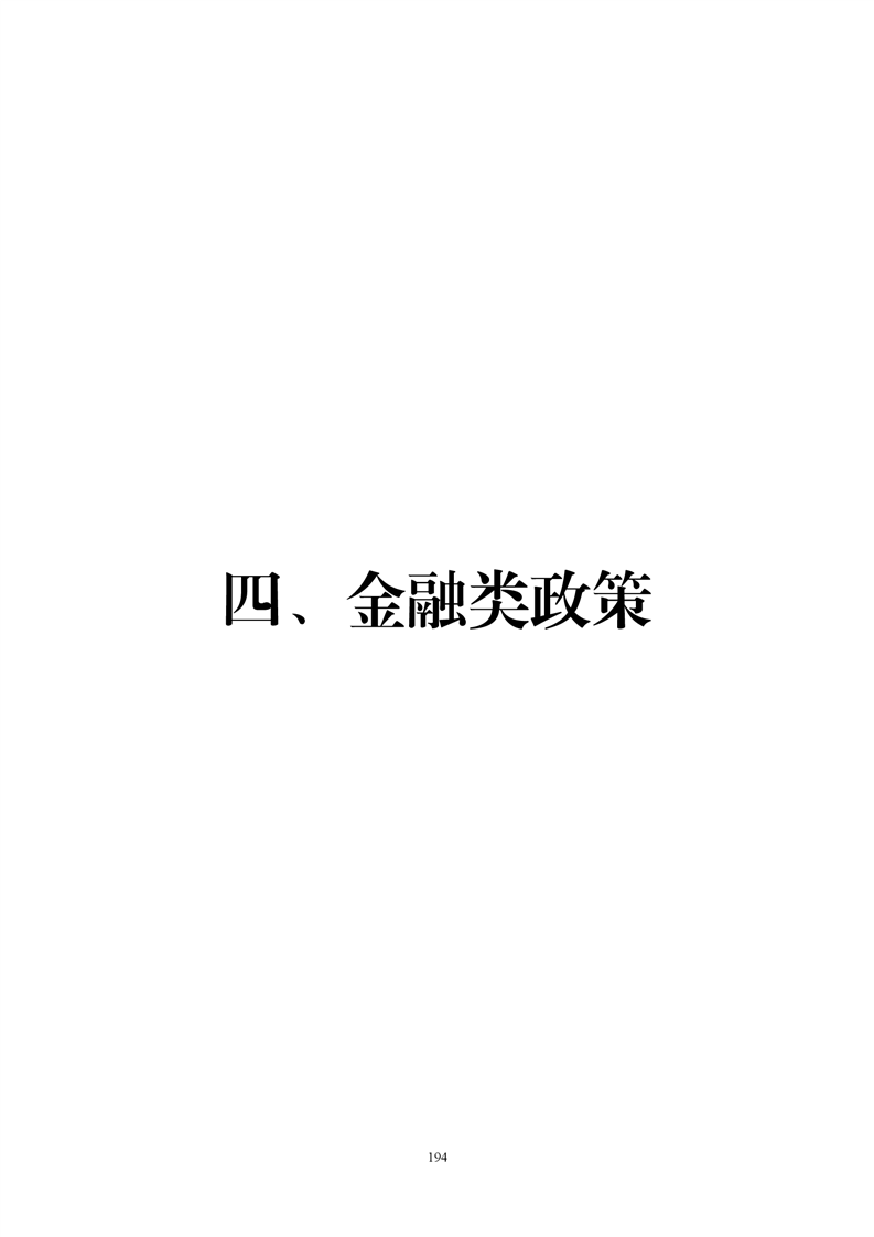 必赢线路检测3003no1