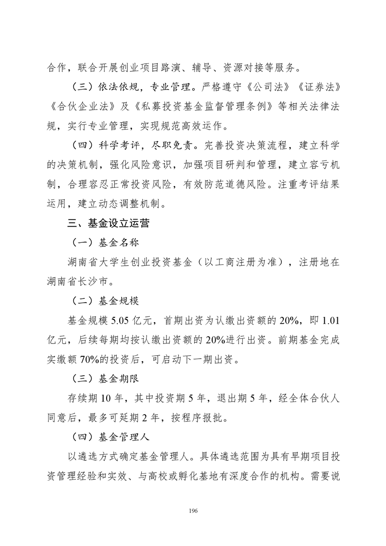 必赢线路检测3003no1
