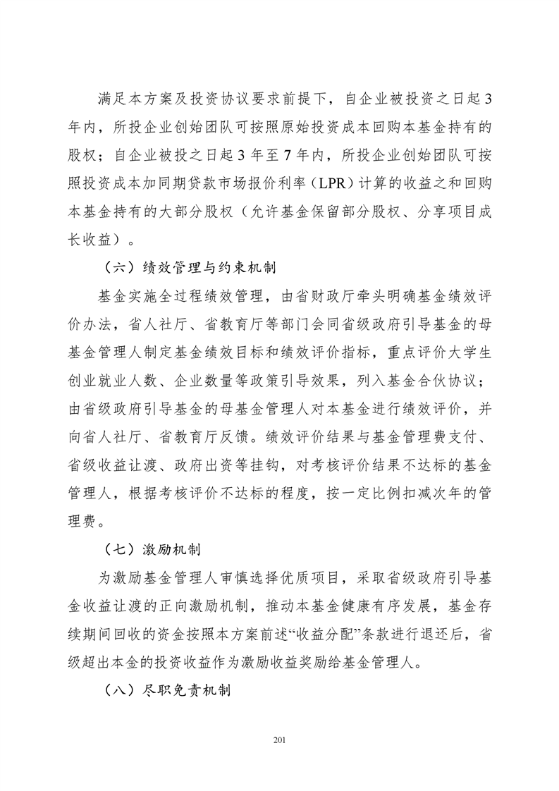 必赢线路检测3003no1