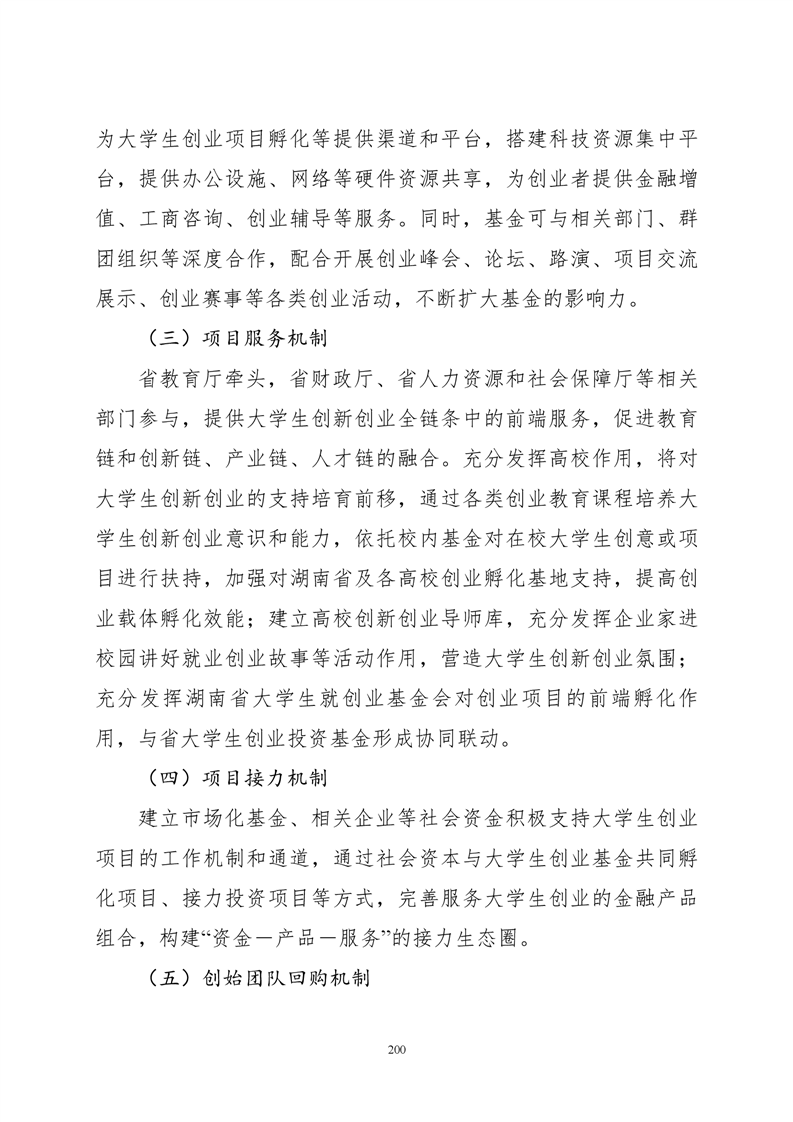 必赢线路检测3003no1