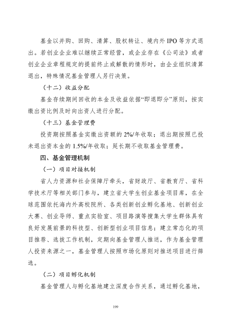 必赢线路检测3003no1