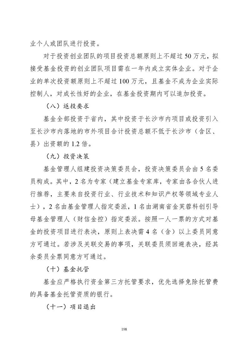 必赢线路检测3003no1