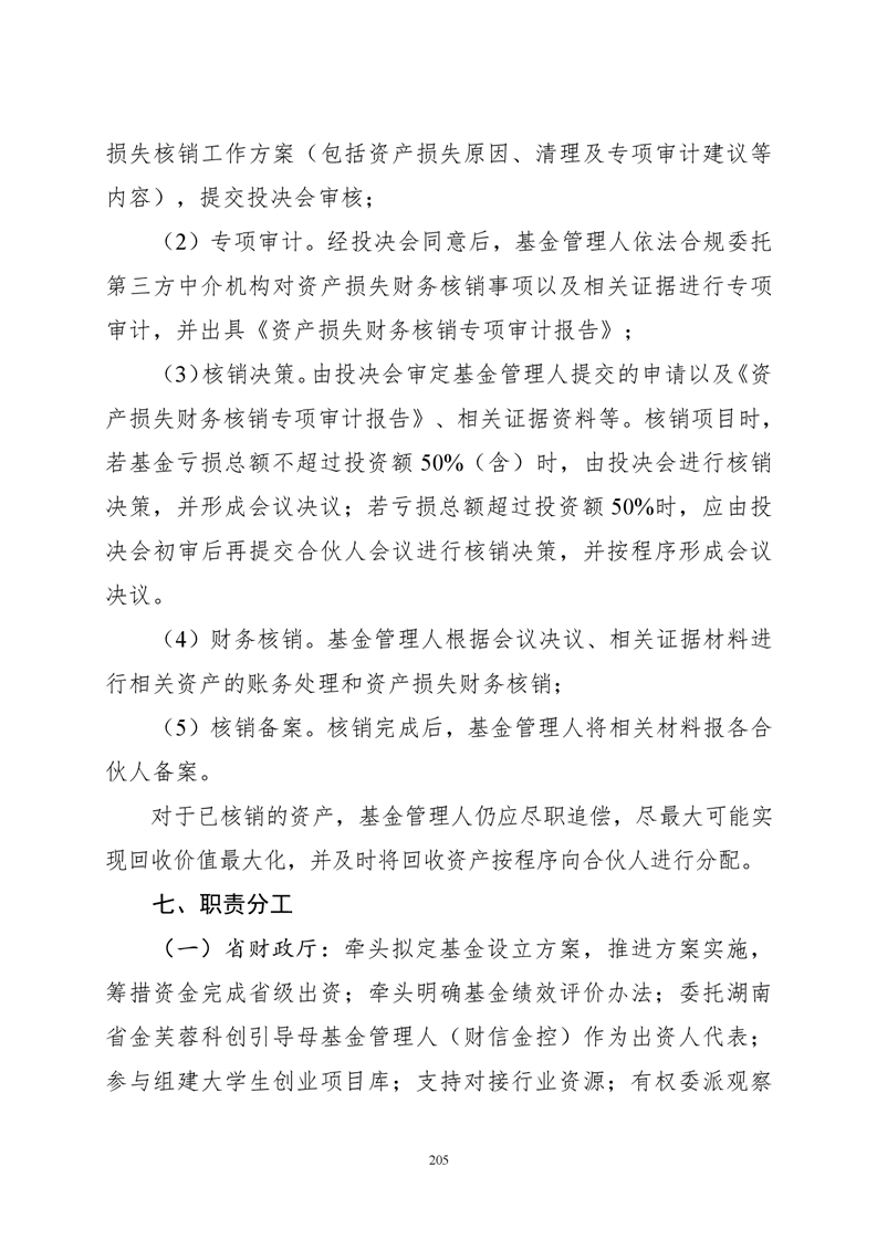 必赢线路检测3003no1
