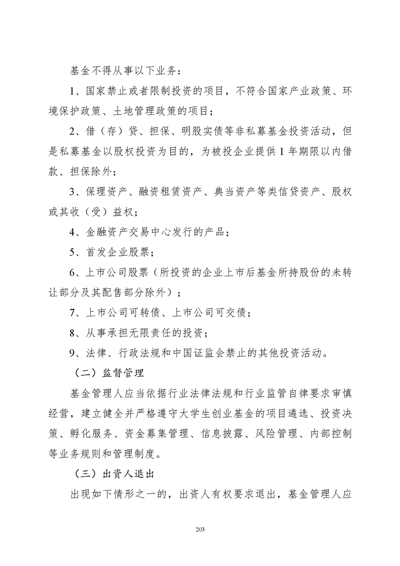 必赢线路检测3003no1