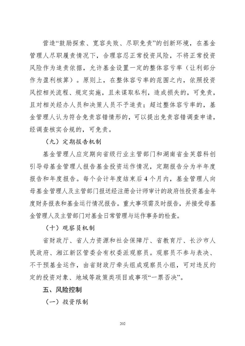 必赢线路检测3003no1