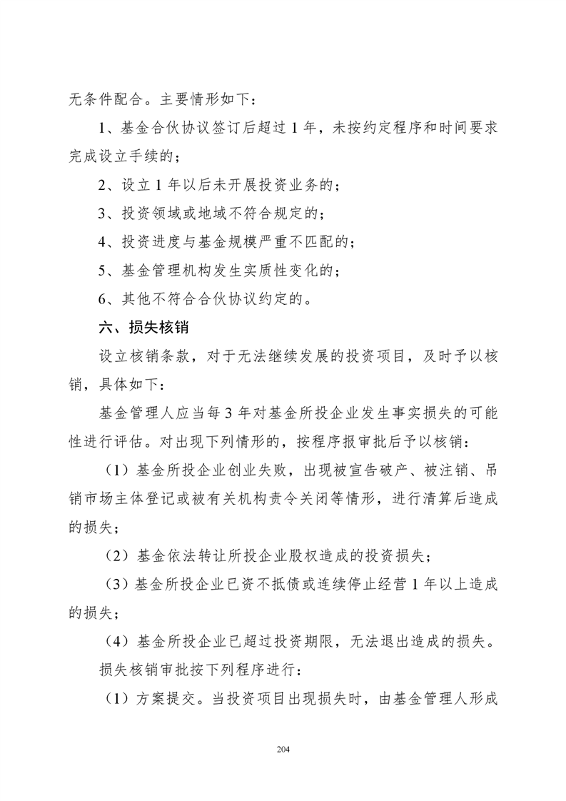 必赢线路检测3003no1