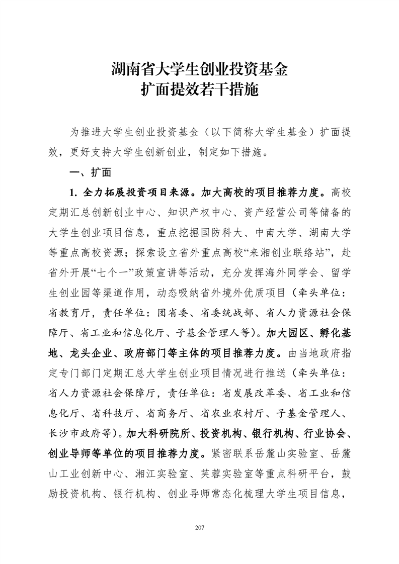 必赢线路检测3003no1