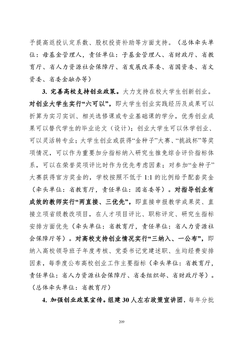 必赢线路检测3003no1
