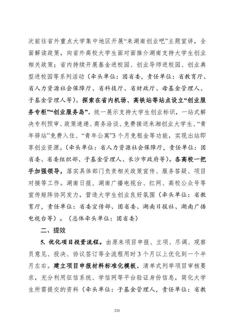 必赢线路检测3003no1