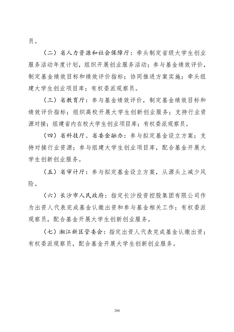 必赢线路检测3003no1