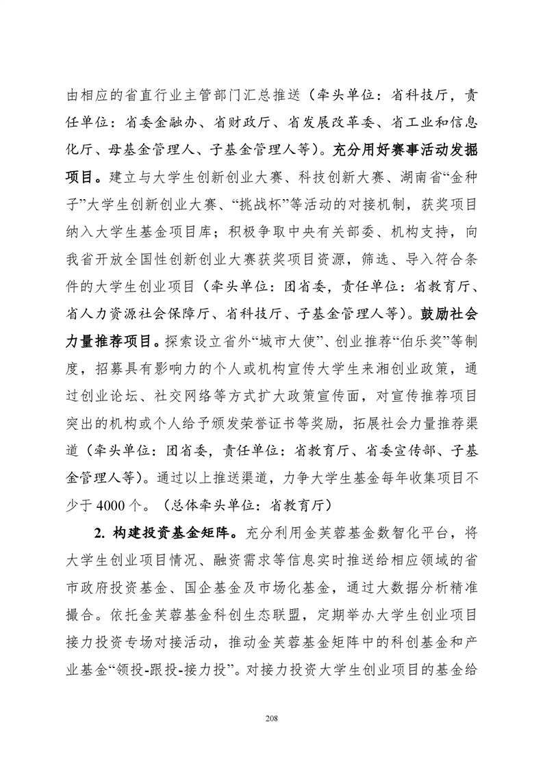必赢线路检测3003no1