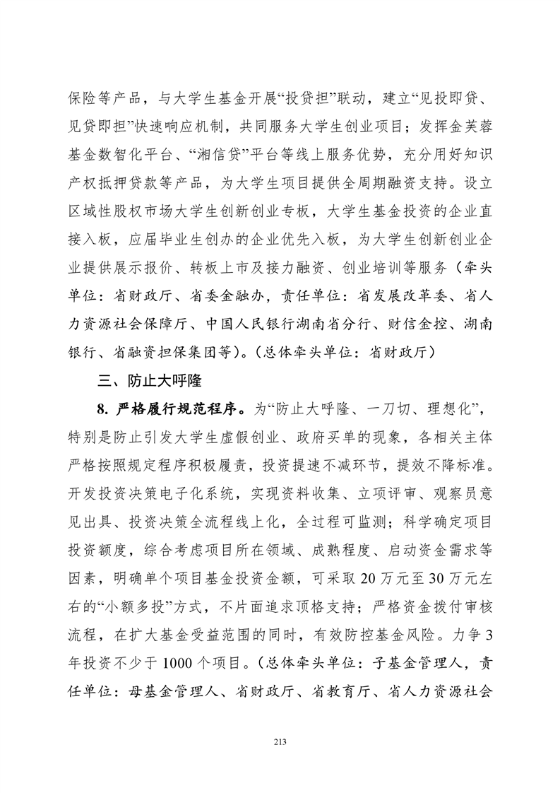 必赢线路检测3003no1
