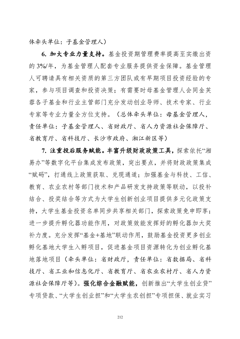 必赢线路检测3003no1