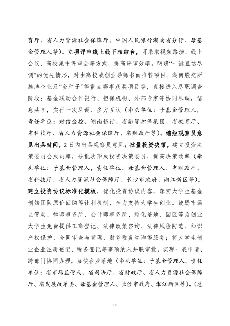 必赢线路检测3003no1