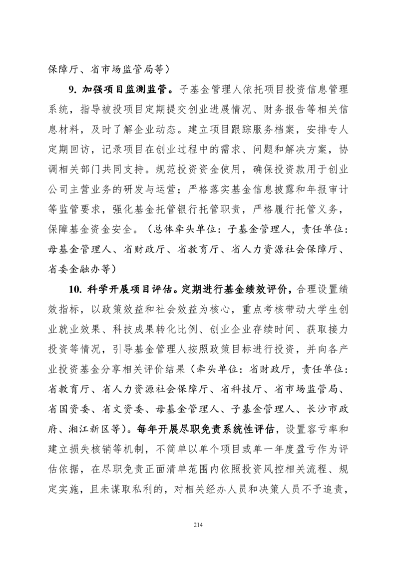 必赢线路检测3003no1