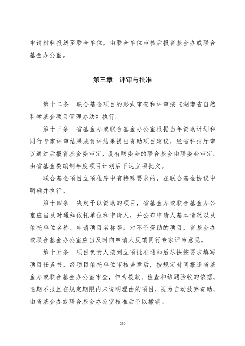 必赢线路检测3003no1
