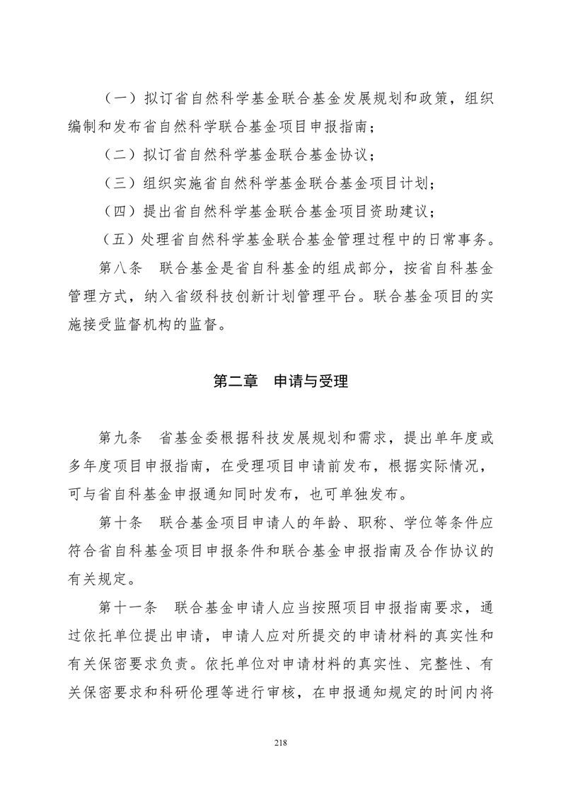 必赢线路检测3003no1