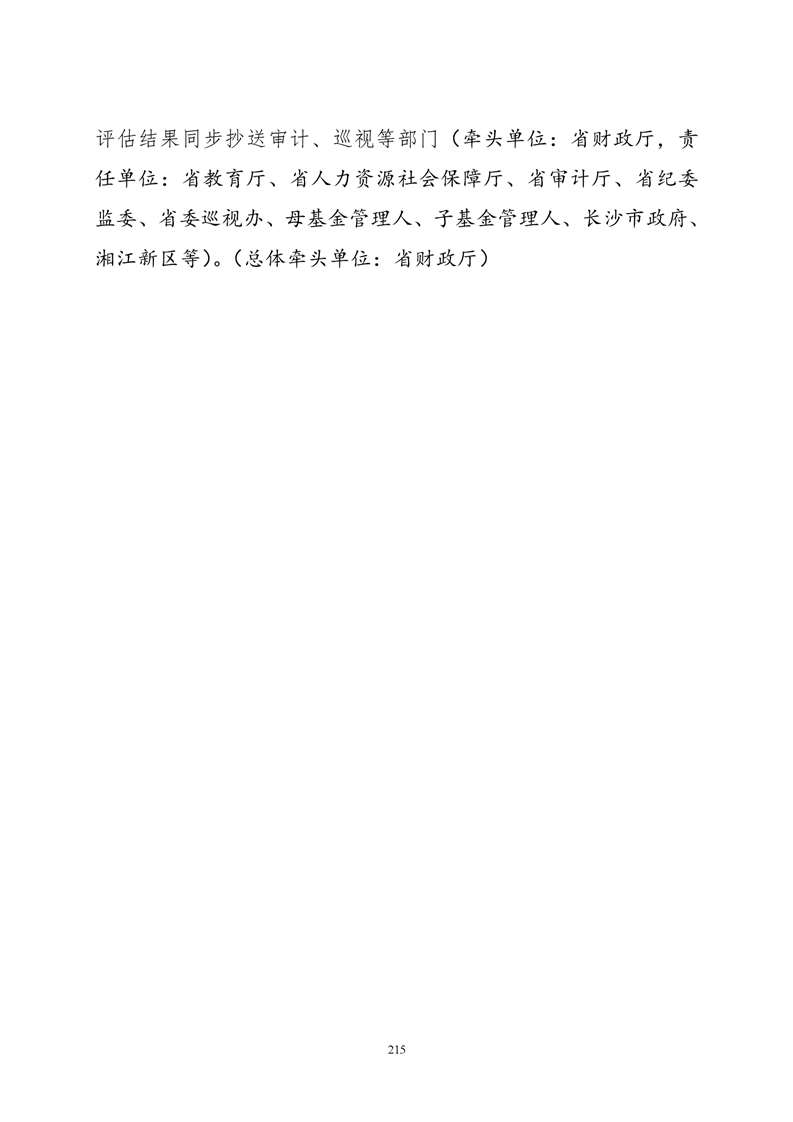 必赢线路检测3003no1