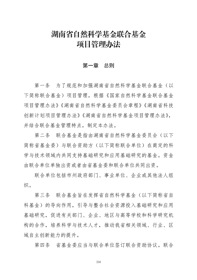 必赢线路检测3003no1