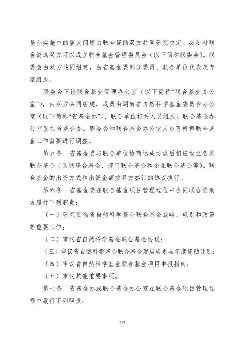必赢线路检测3003no1