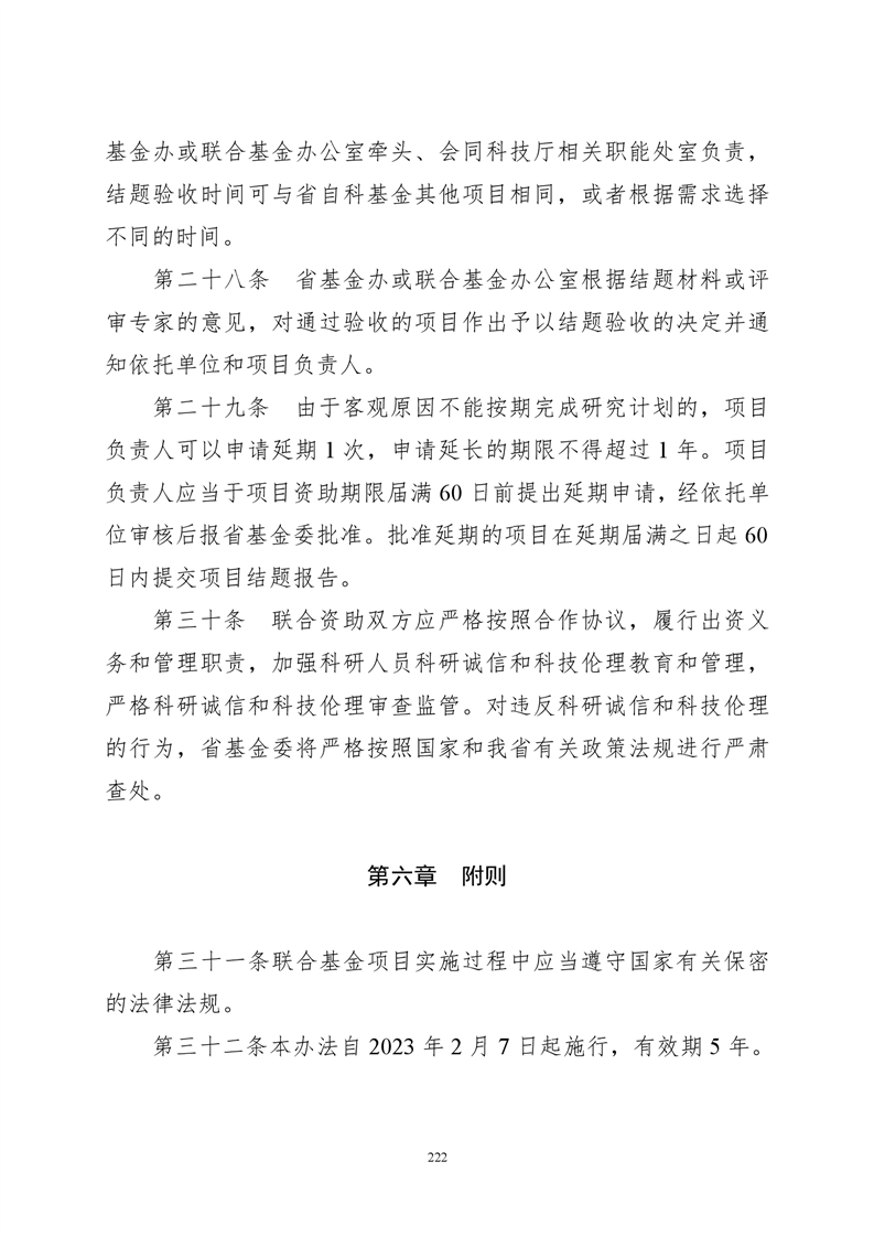 必赢线路检测3003no1