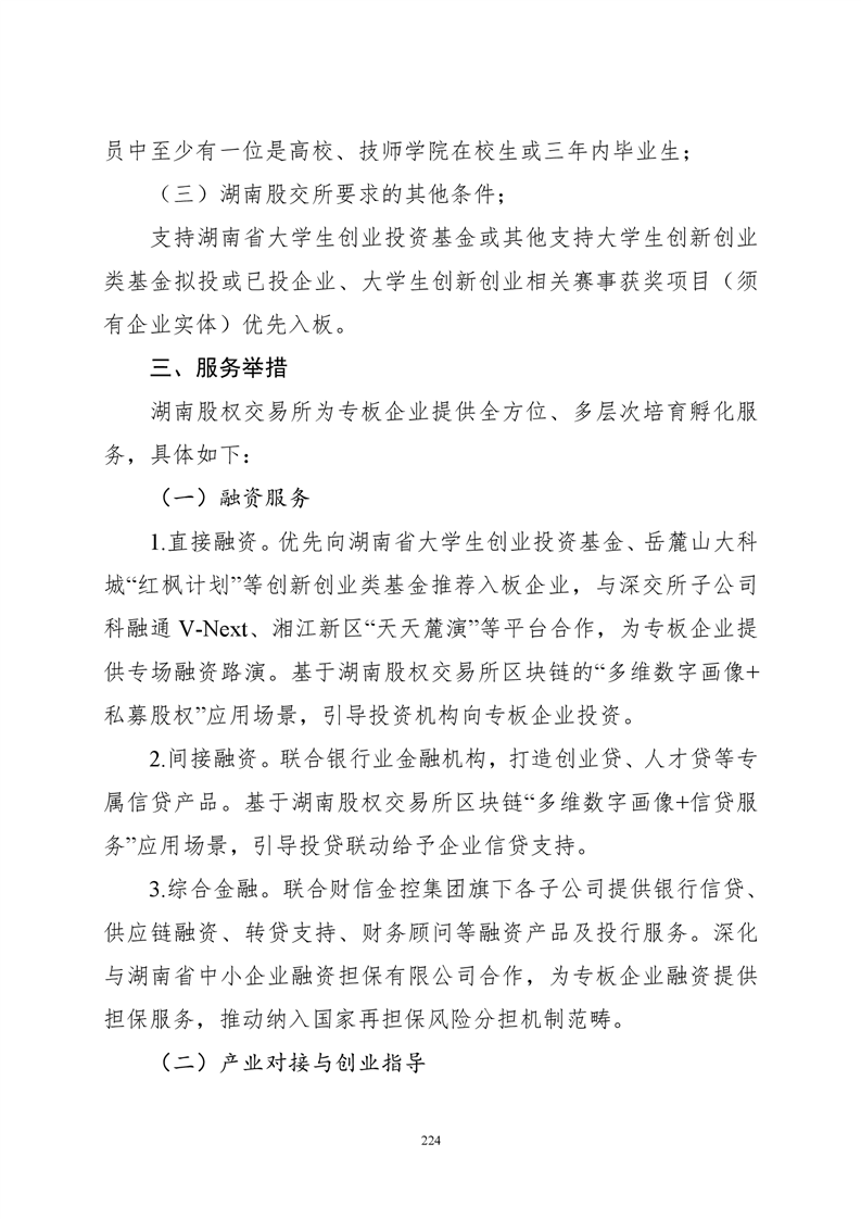 必赢线路检测3003no1