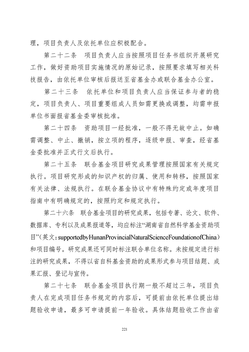 必赢线路检测3003no1