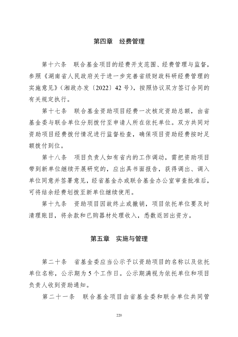 必赢线路检测3003no1