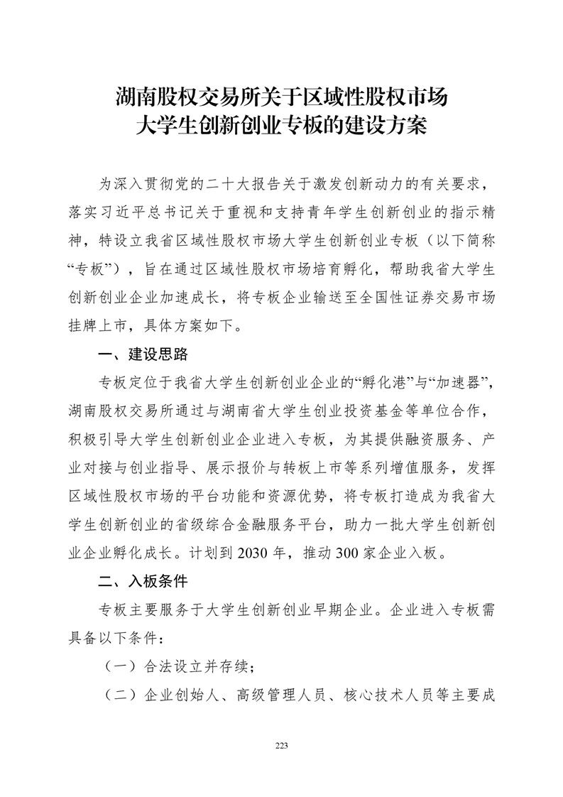 必赢线路检测3003no1