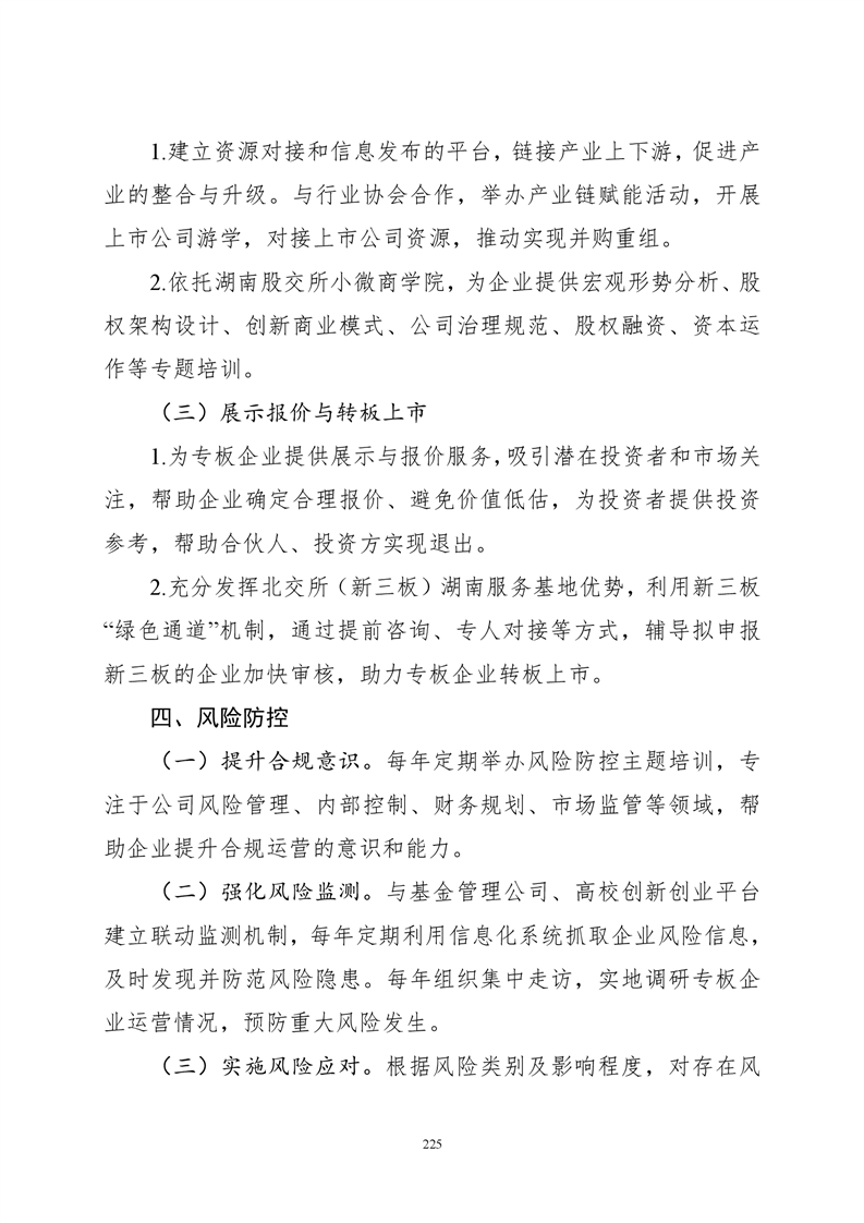 必赢线路检测3003no1