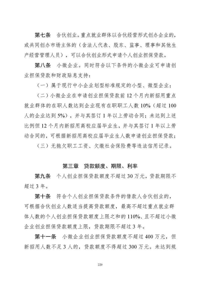 必赢线路检测3003no1