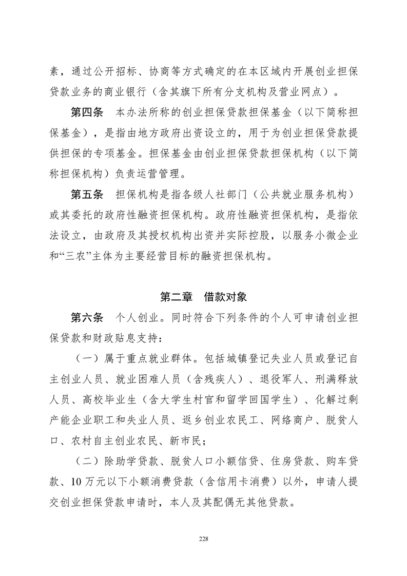 必赢线路检测3003no1