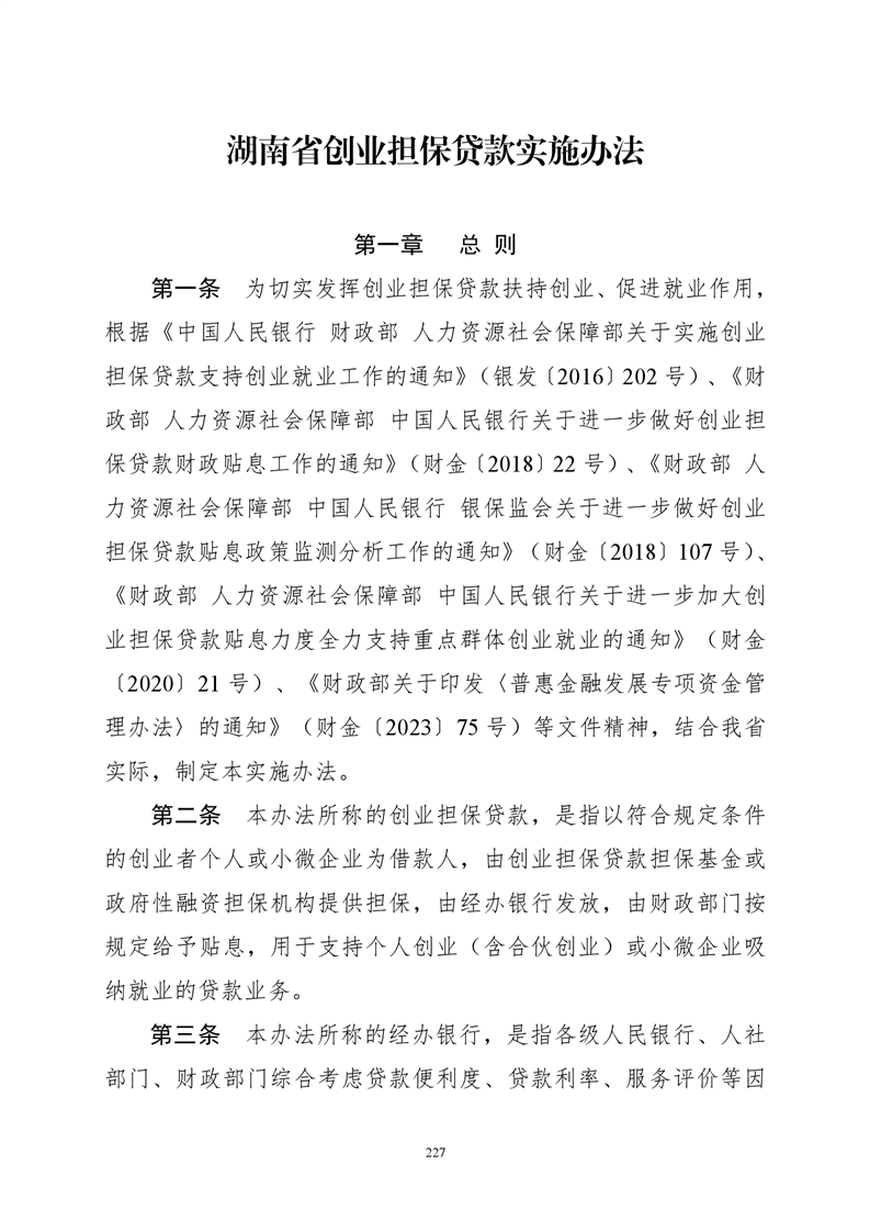 必赢线路检测3003no1