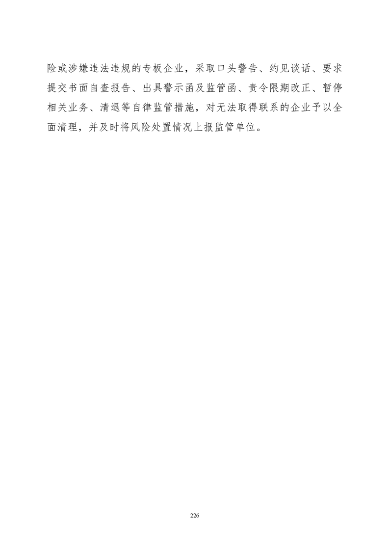 必赢线路检测3003no1