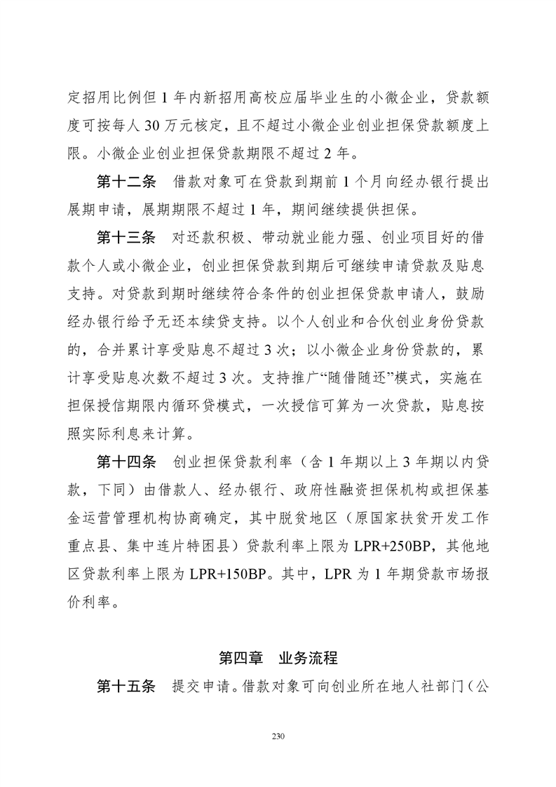 必赢线路检测3003no1