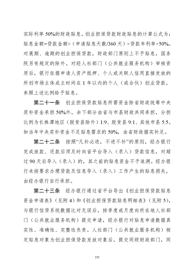 必赢线路检测3003no1