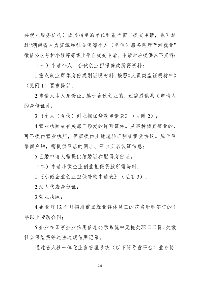必赢线路检测3003no1